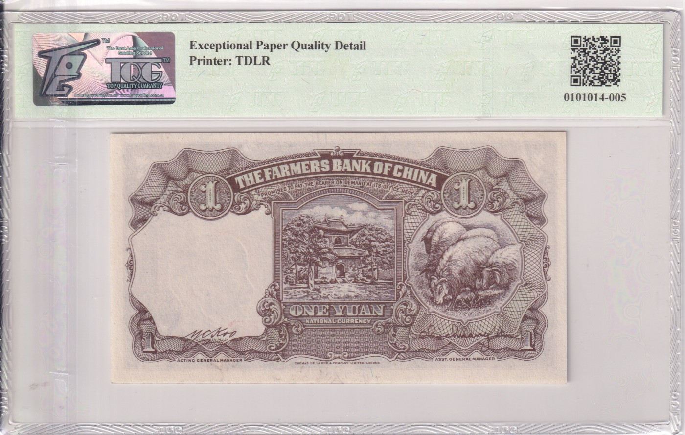 乐淘淘纸币精选 第17期  【LV 174515】中华民国三十年 1941年纸币 壹圆 中国农民银行 TQG65EPQ
