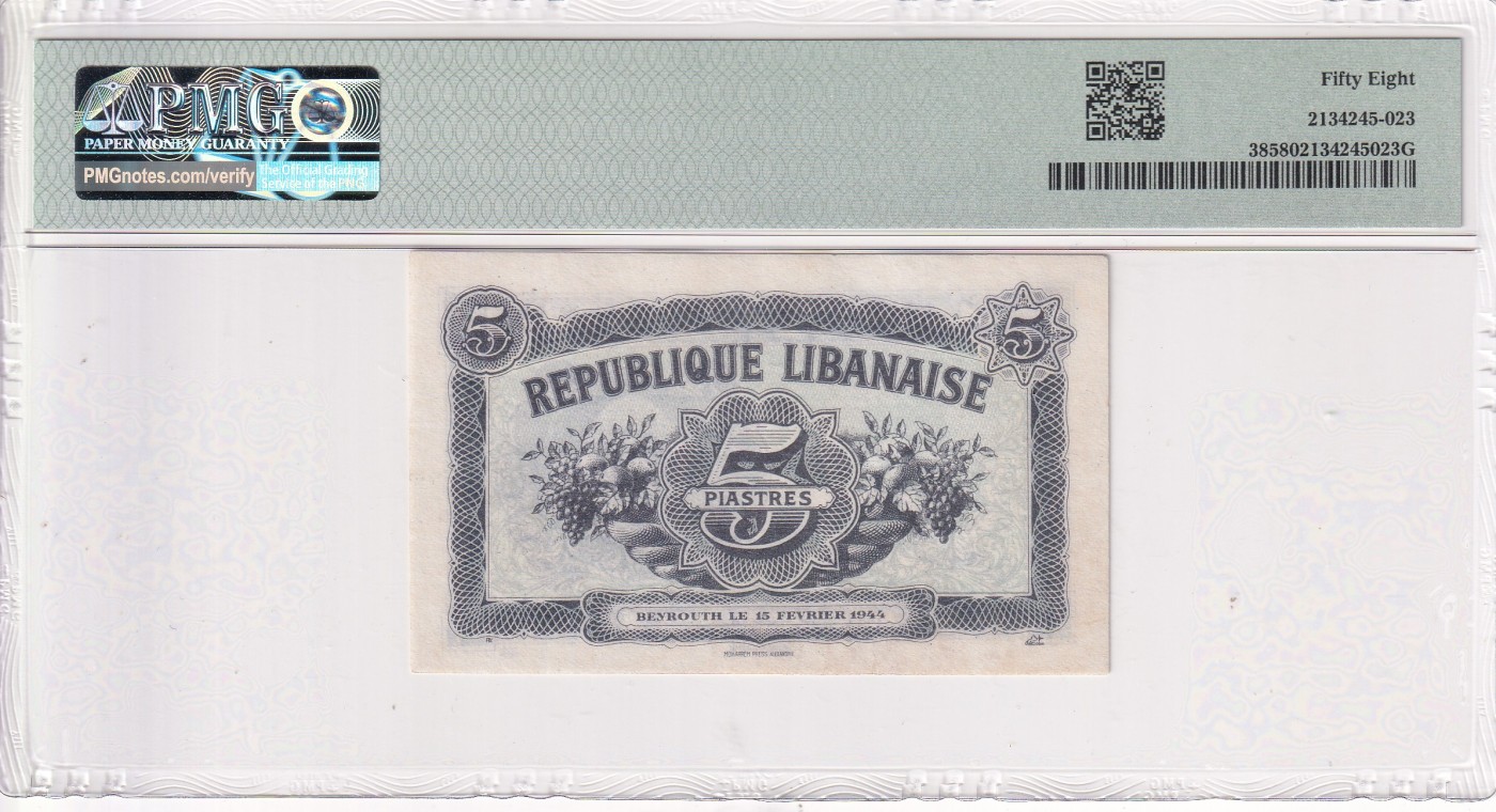 乐淘淘纸币精选 第17期  黎巴嫩1944年纸币 5皮埃斯特 稀少小票幅 PMG58