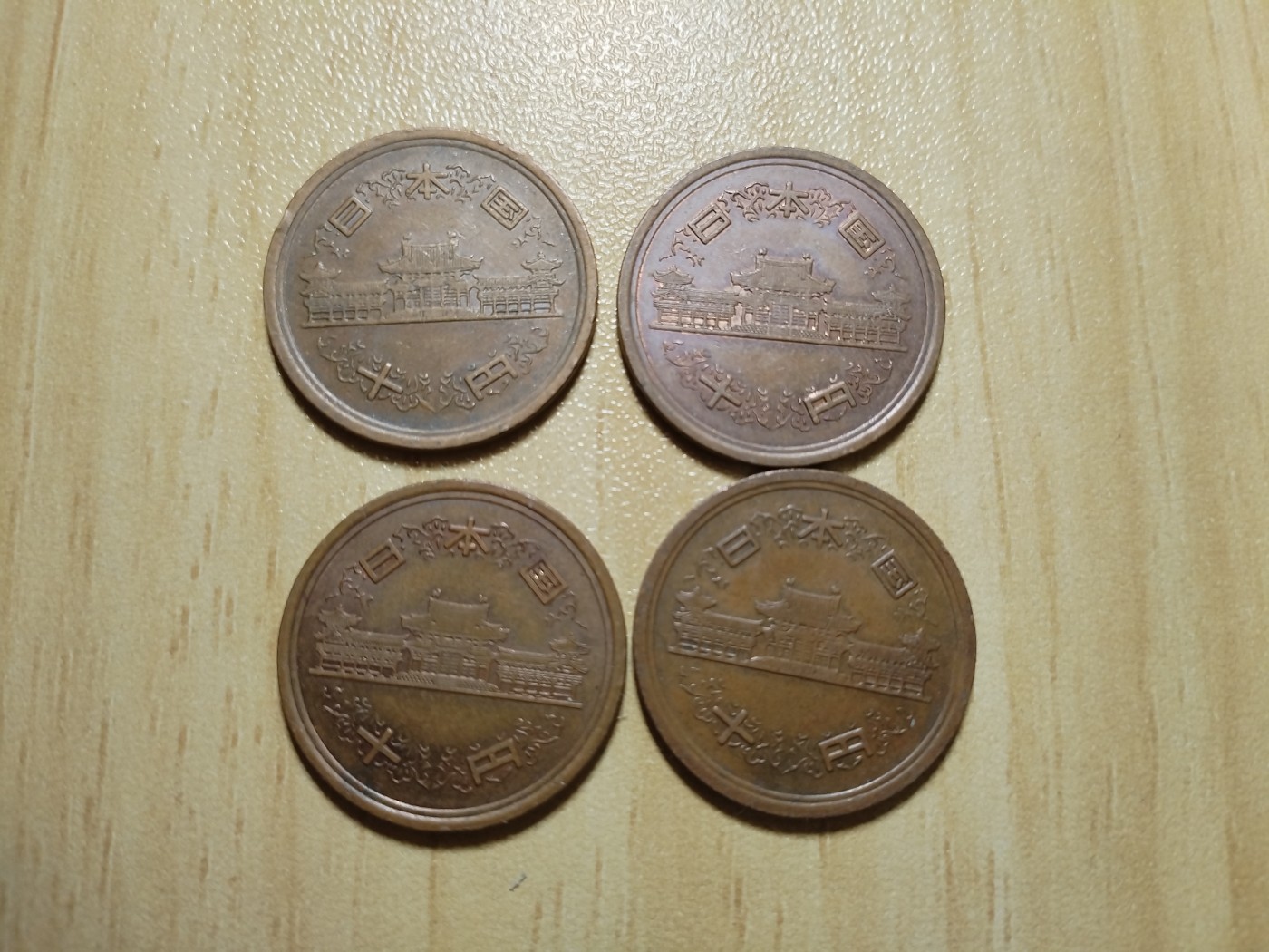 初雪钱币专场（第四期） 日本十元一组