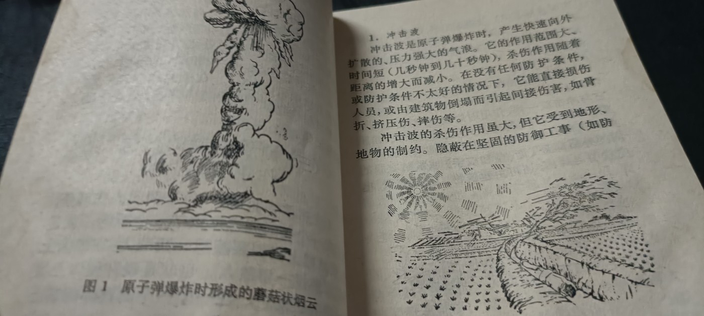 全场0起0押金！ 精品像章，红色文献！ 防辐射小册子
