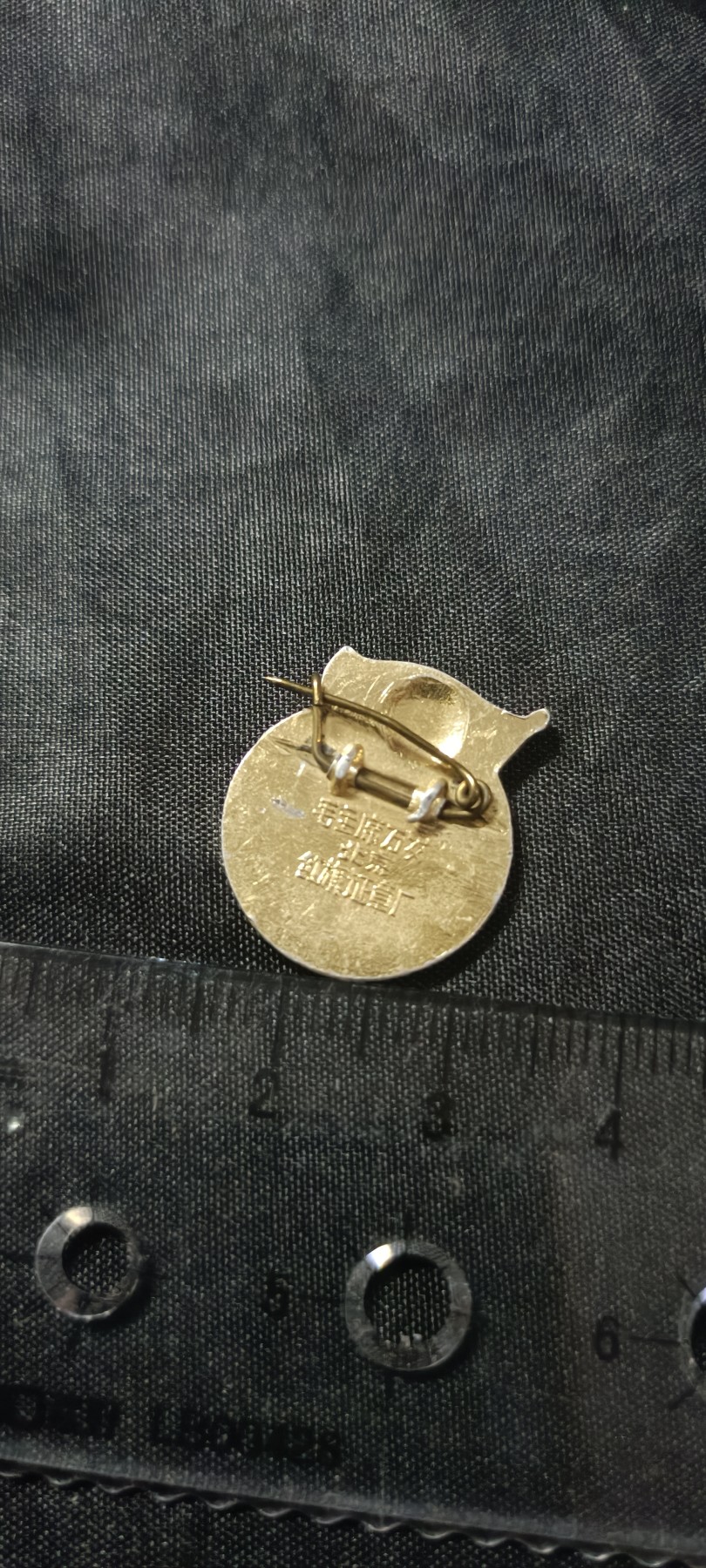 全场0起0押金！ 精品像章，红色文献！ 全世界无产者联合起来！北京红旗厂