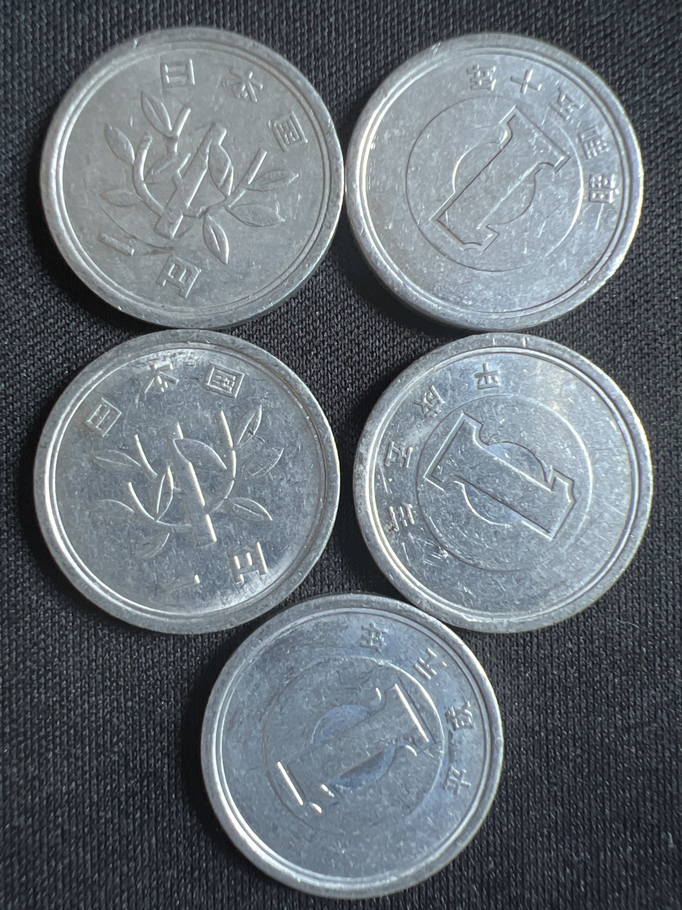 第396期 硬币币专场 （无押金，捡漏，全场20包邮，偏远地区除外，接收代拍业务） 日本一元5枚