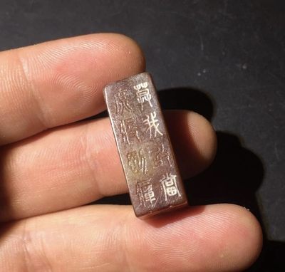 玉石翡翠玛瑙｜拍卖专场 仿古精雕玉冈卯