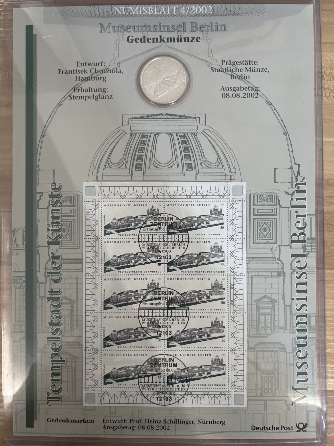 第4期 银币专场 （无押金，捡漏，全场20包邮，偏远地区除外，接收代拍业务） 2002年 德国 世界遗产 柏林博物馆 10欧元 纪念银币 带大版票