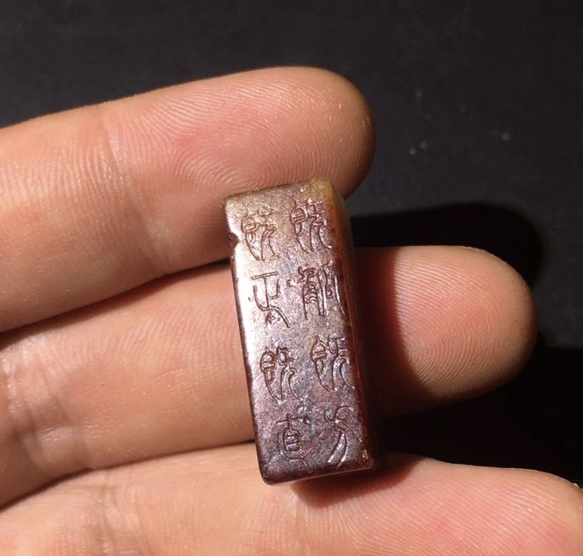 玉石·钱币·杂件｜精选拍卖专场 仿古精雕和田玉冈卯