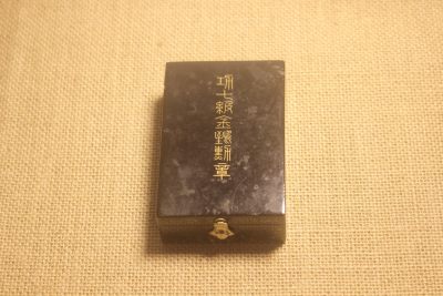 七等金鵄章，战时式样  - 七等金鵄章，战时式样 