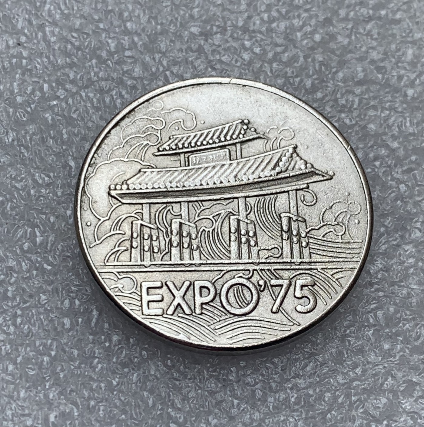 瓶子🏺第107期拍卖会  日本冲绳纪念章