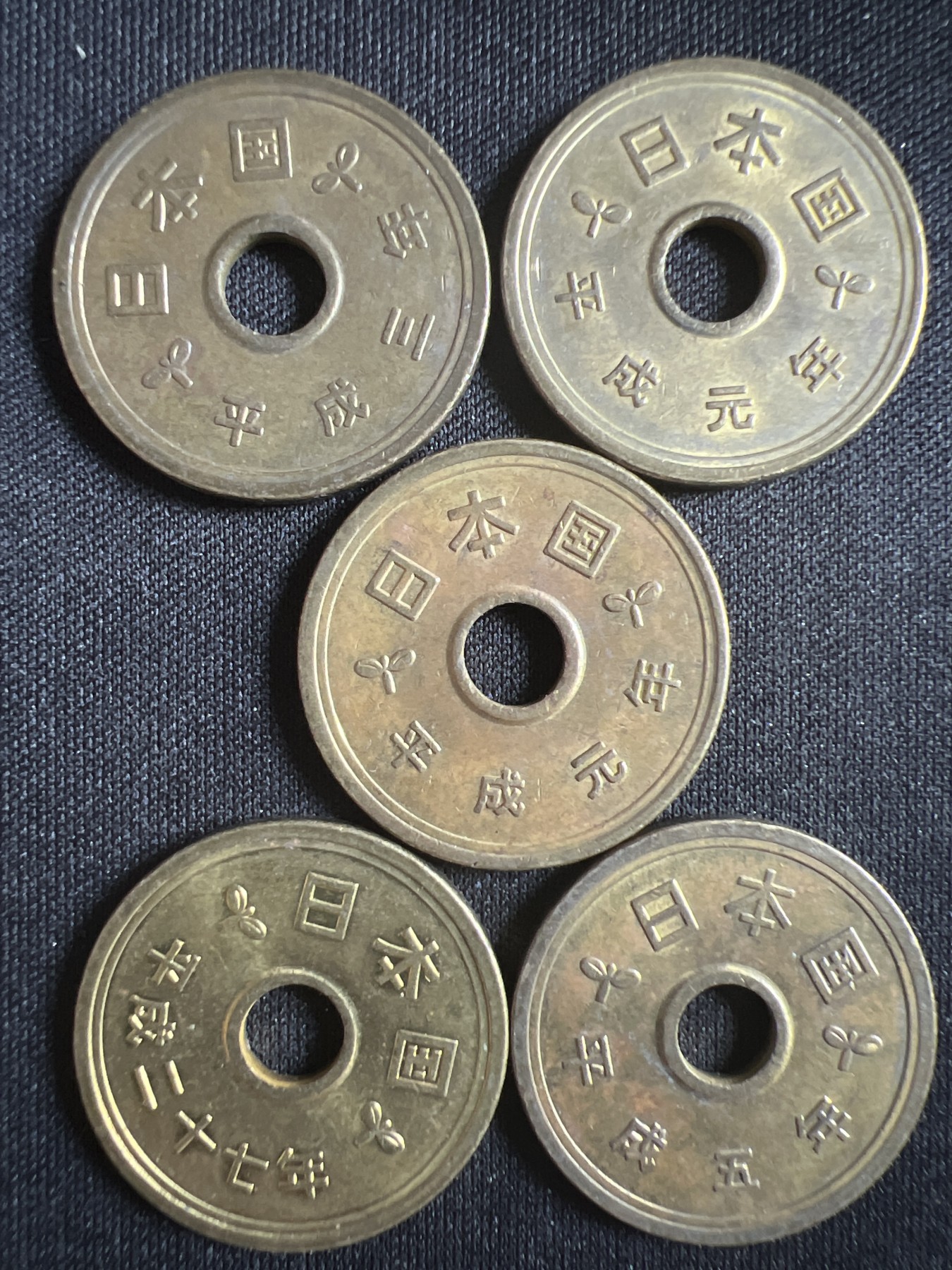 第396期 硬币币专场 （无押金，捡漏，全场20包邮，偏远地区除外，接收代拍业务） 日本 5元五枚