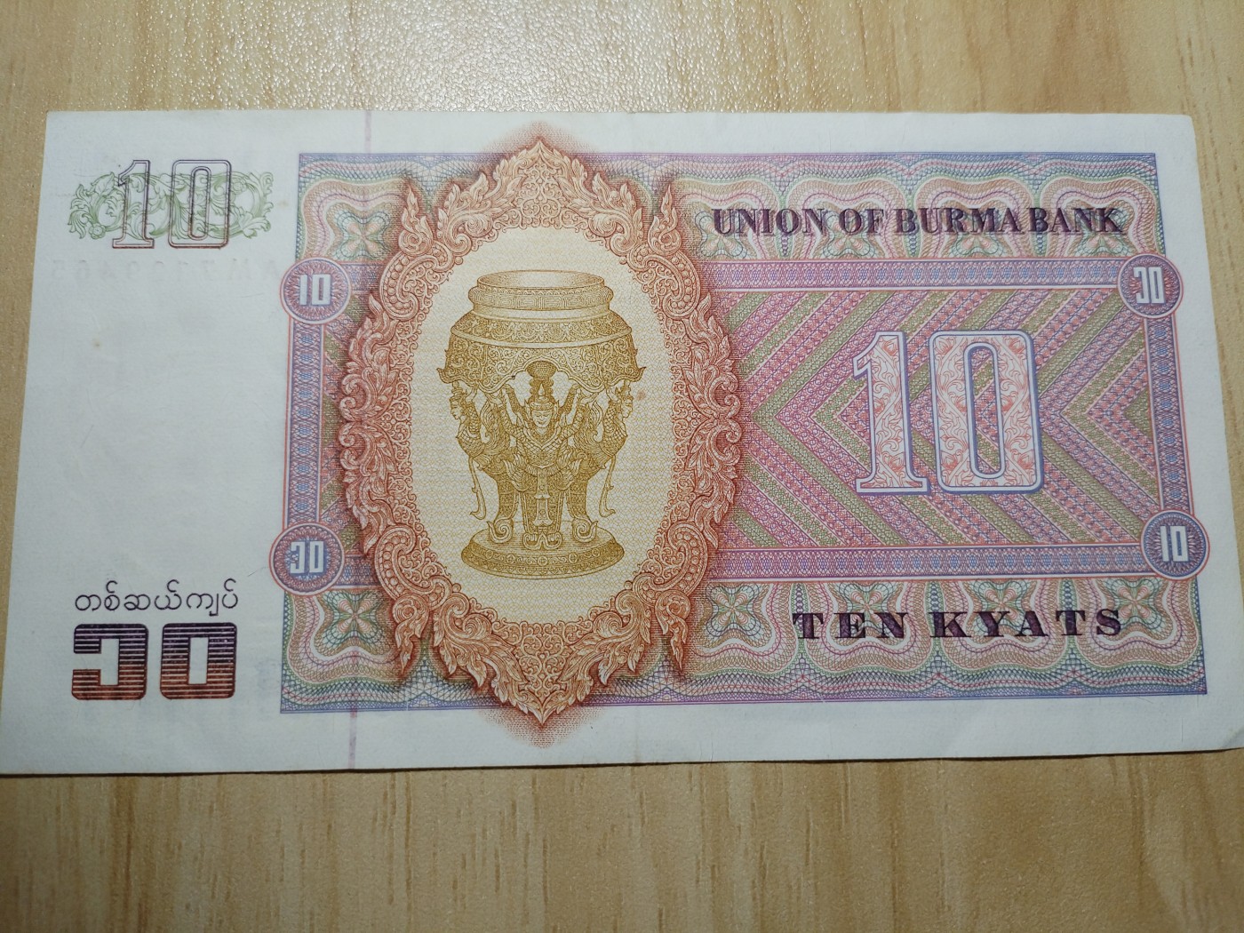 初雪钱币专场（第四期） 这