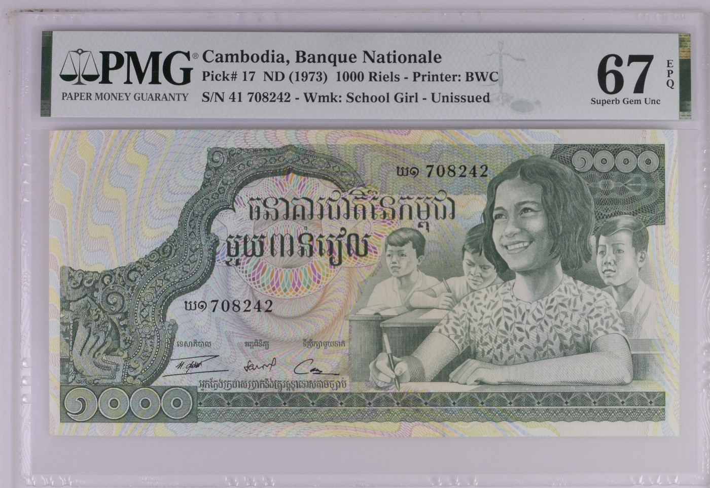 收藏联盟Quantum Auction 第286期拍卖  柬埔寨1973年1000瑞尔 PMG67  冠军分 世界文化遗产 吴哥窟达松寺 BWC作品