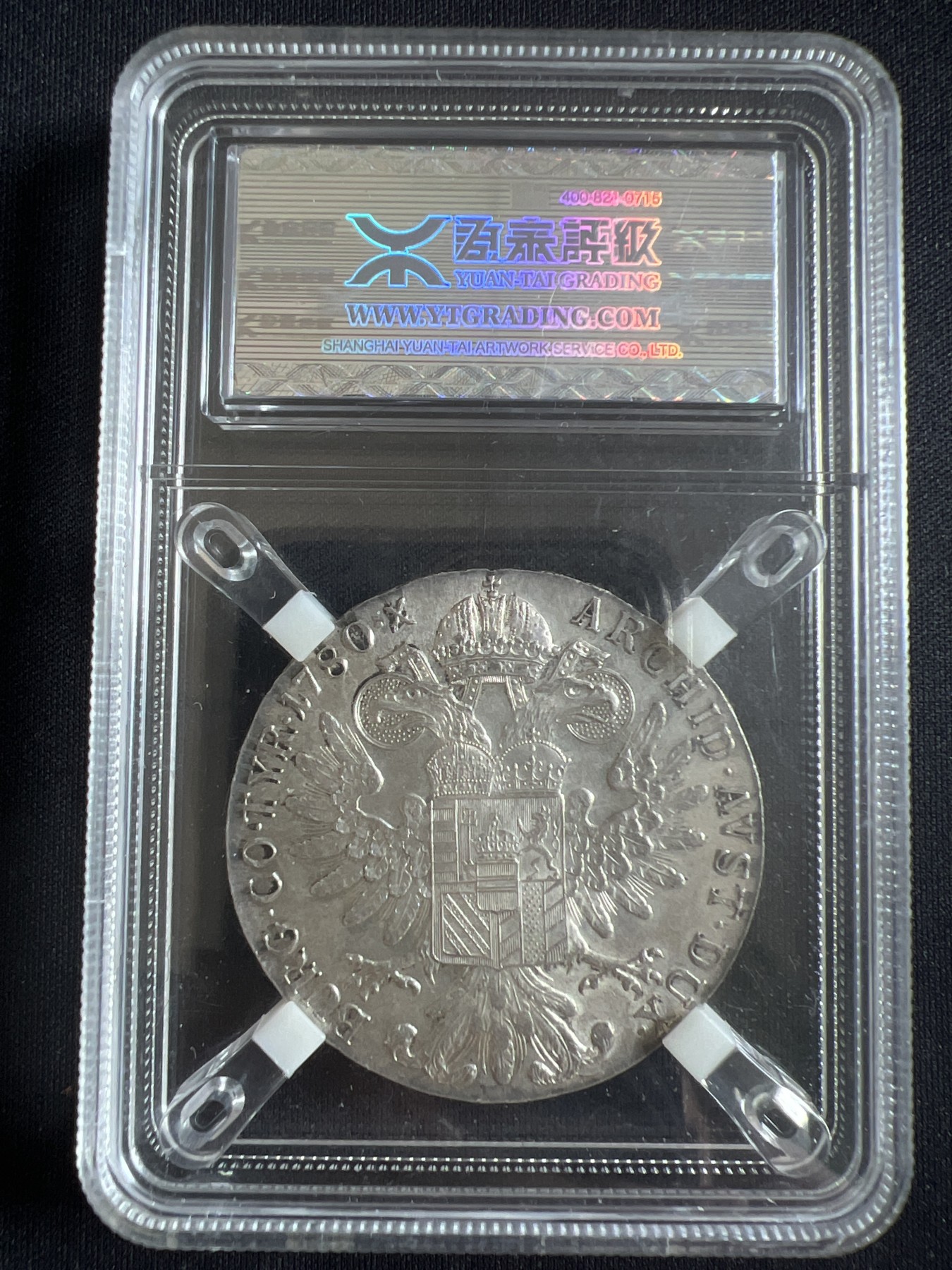 第4期 银币专场 （无押金，捡漏，全场20包邮，偏远地区除外，接收代拍业务） 1780年 奥匈帝国 1泰勒 大奶妈 鉴定盒装