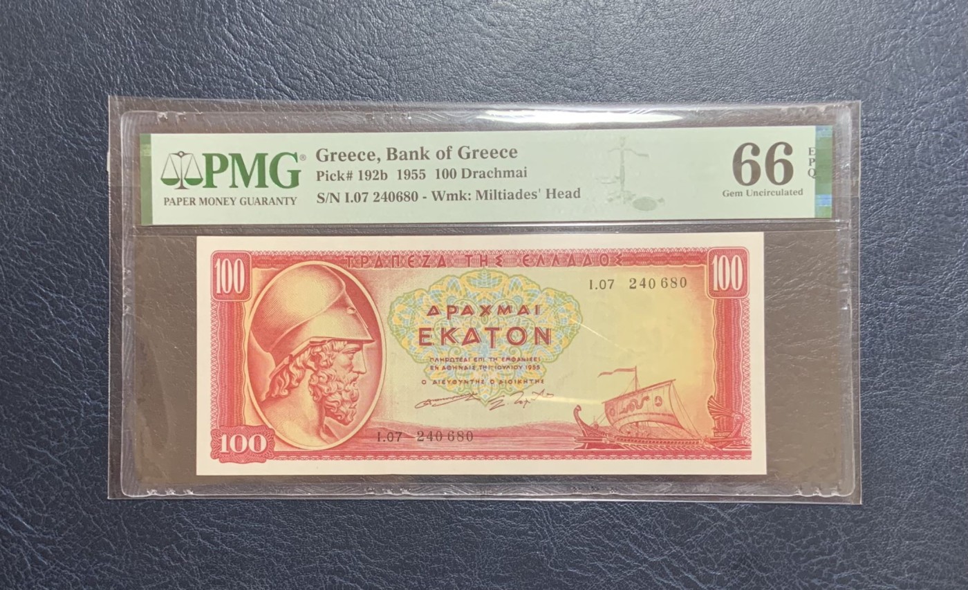 收藏联盟Quantum Auction 第285期拍卖  希腊1955年100德拉克马 PMG66 