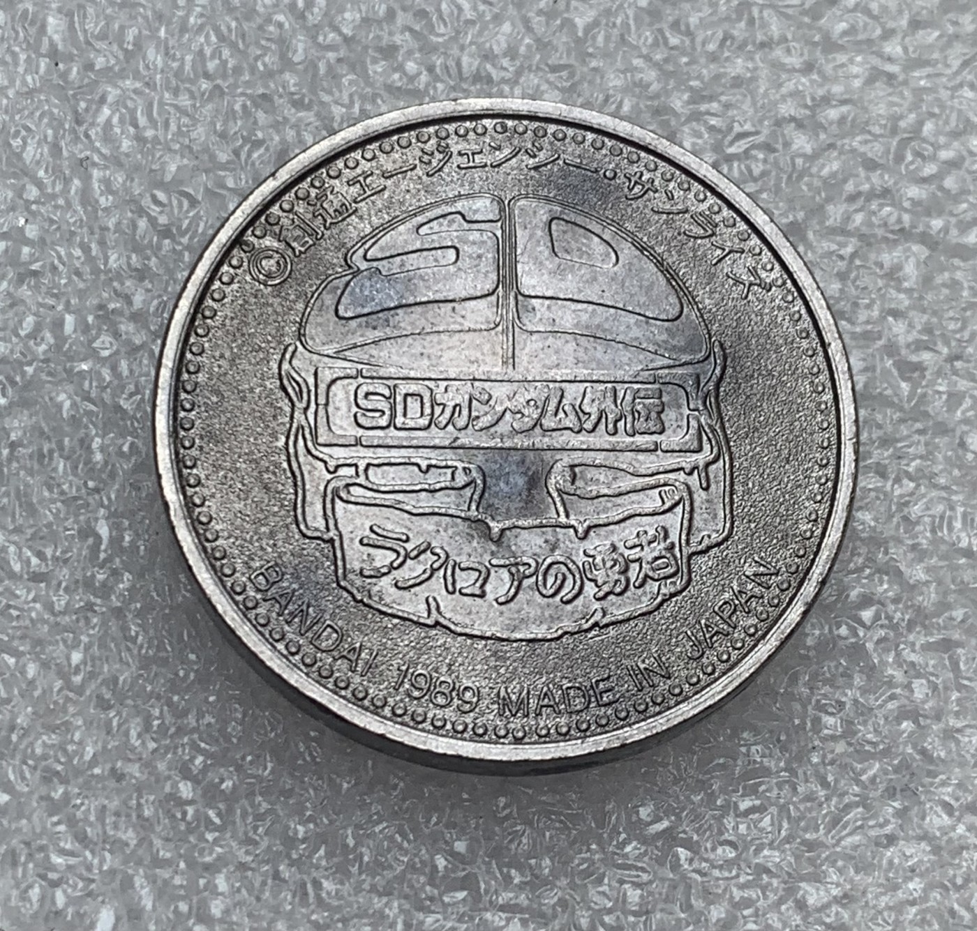 瓶子🏺第107期拍卖会  日本游戏纪念币章