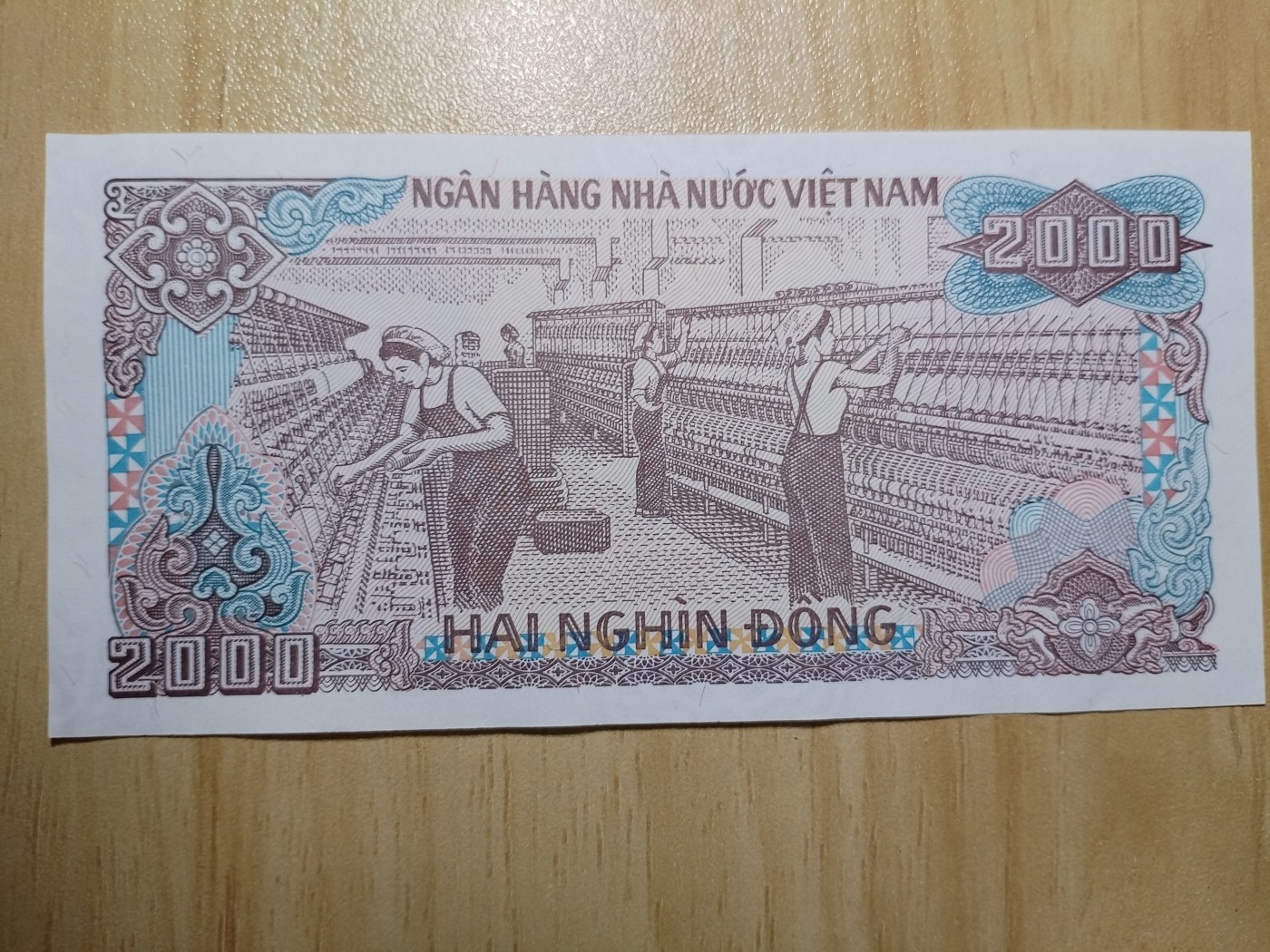 初雪钱币专场（第四期） 越南2000盾