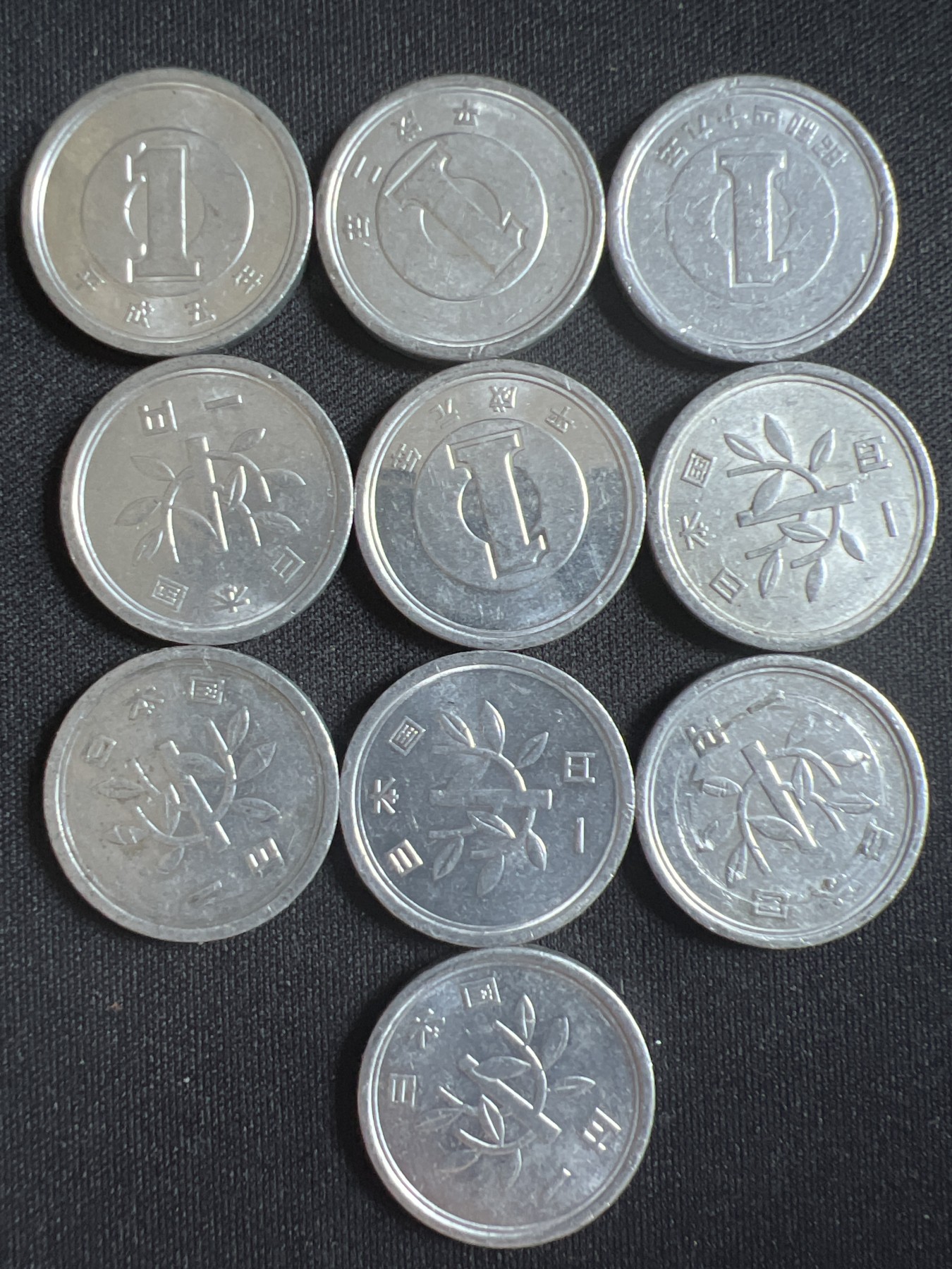第396期 硬币币专场 （无押金，捡漏，全场20包邮，偏远地区除外，接收代拍业务） 日本一元10枚