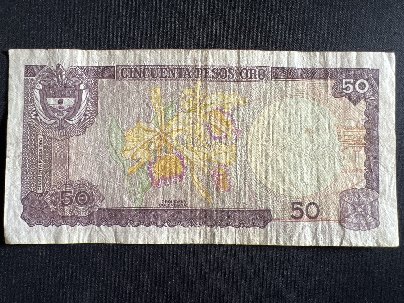 第398期 纸币币专场 （无押金，捡漏，全场20包邮，偏远地区除外，接收代拍业务） 哥伦比亚50比索