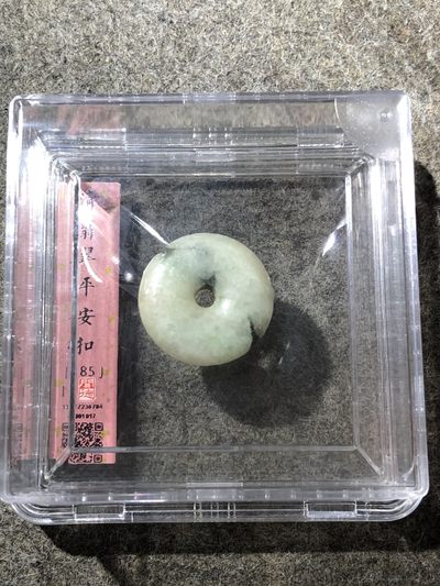 闻德评级清代翡翠平安扣（1017） - 闻德评级清代翡翠平安扣（1017）