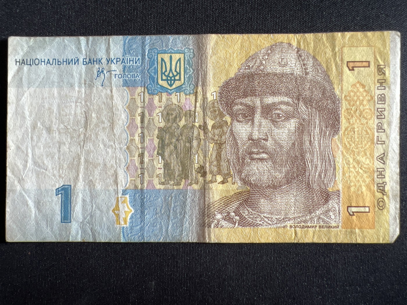 第398期 纸币币专场 （无押金，捡漏，全场20包邮，偏远地区除外，接收代拍业务） 乌克兰1格里夫纳