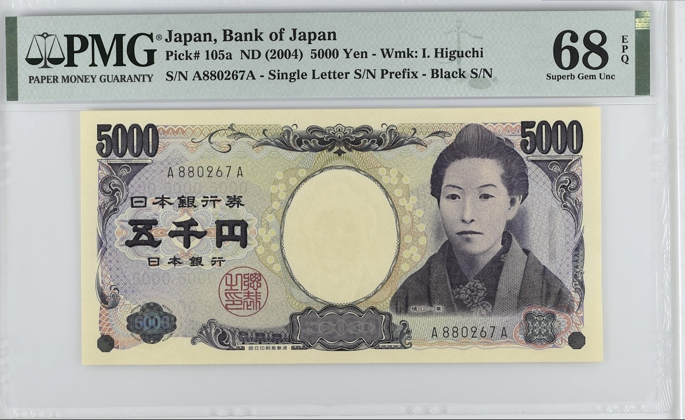 《张总收藏》117期-外币超高货合集 冠军分&名誉品 日本5000日元 PMG68E 樋口一叶 A冠