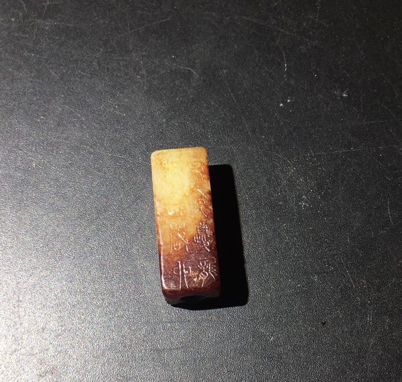 玉石·钱币·杂件｜精选拍卖专场 仿古精雕和田玉冈卯