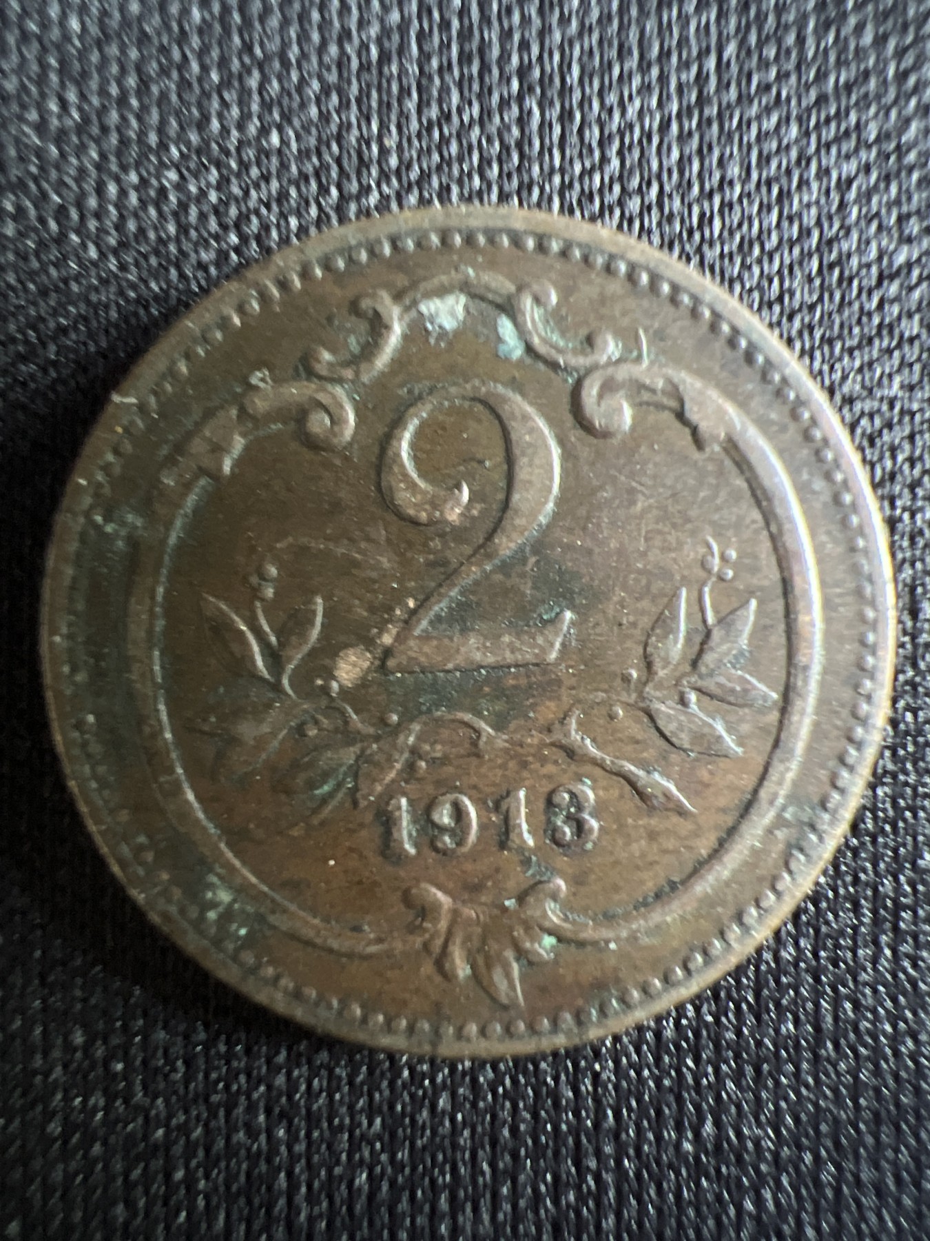 第396期 硬币币专场 （无押金，捡漏，全场20包邮，偏远地区除外，接收代拍业务） 1913年 奥匈帝国 2菲勒