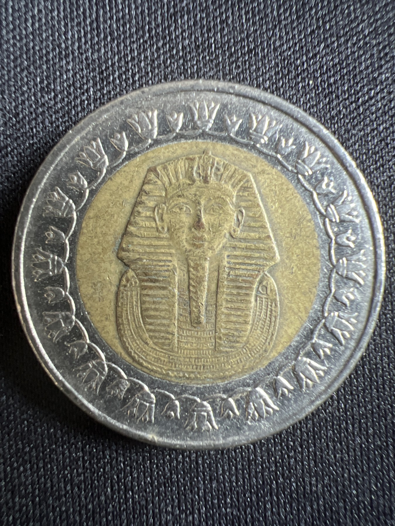 第396期 硬币币专场 （无押金，捡漏，全场20包邮，偏远地区除外，接收代拍业务） 埃及 狮身人面像