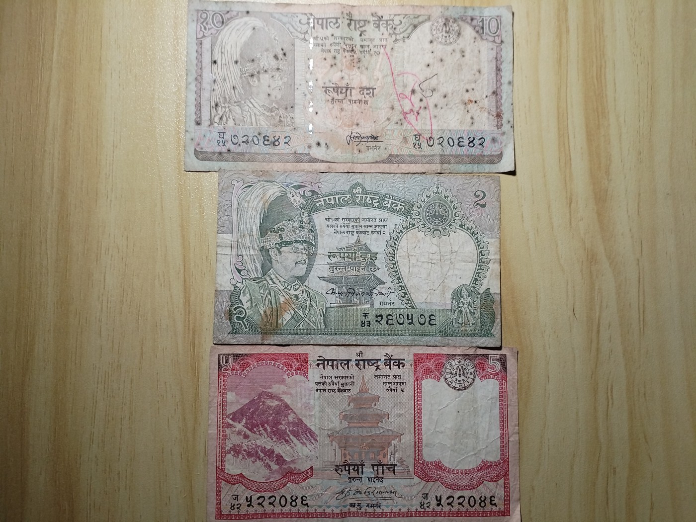 初雪钱币专场（第四期） 不丹纸币一组