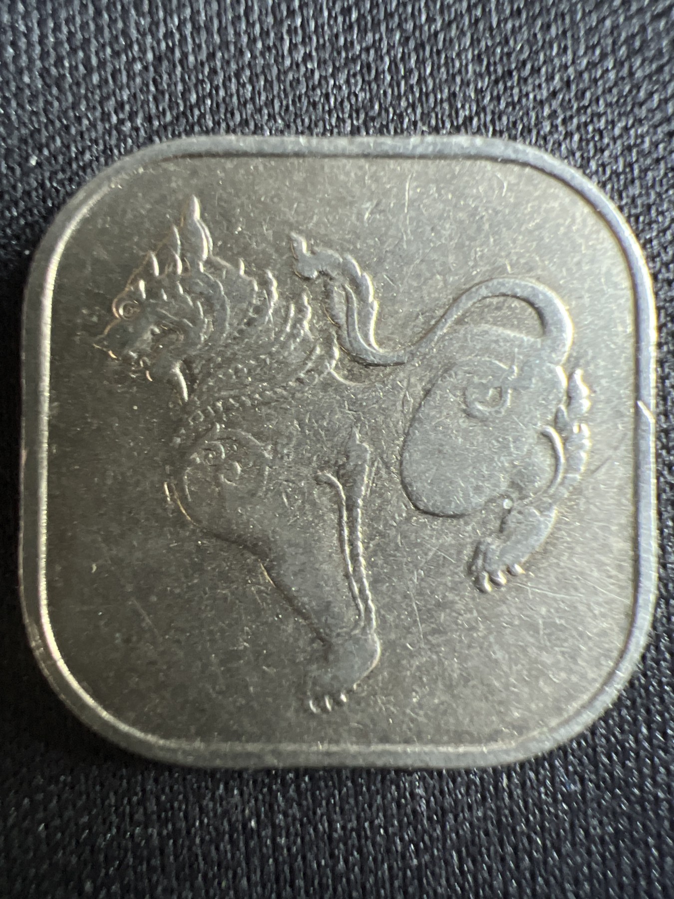 第396期 硬币币专场 （无押金，捡漏，全场20包邮，偏远地区除外，接收代拍业务） 缅甸 护法麒麟 10派沙