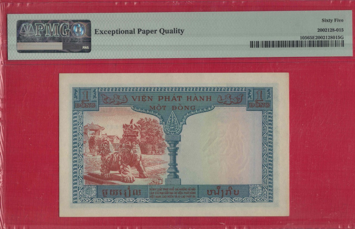 法属印度支那1皮阿斯特(1盾) 1954年 签名21 P-105 无47 亚洲纸币 实物图 UNC