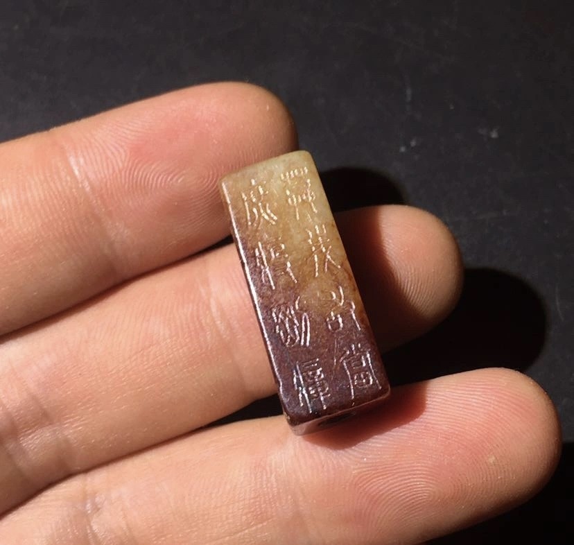 玉石·钱币·杂件｜精选拍卖专场 仿古精雕和田玉冈卯