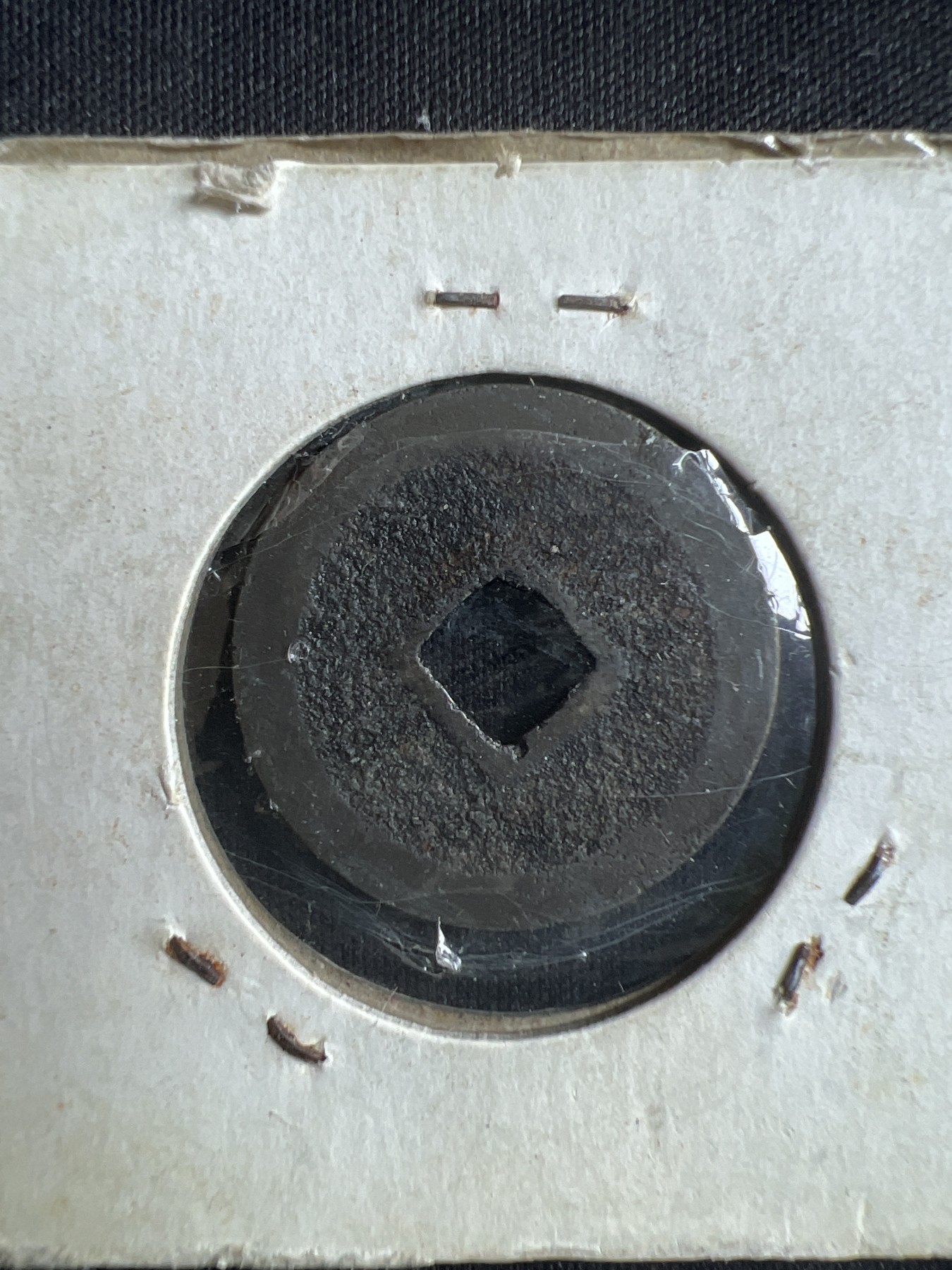 第396期 硬币币专场 （无押金，捡漏，全场20包邮，偏远地区除外，接收代拍业务） 日本 宽永通宝