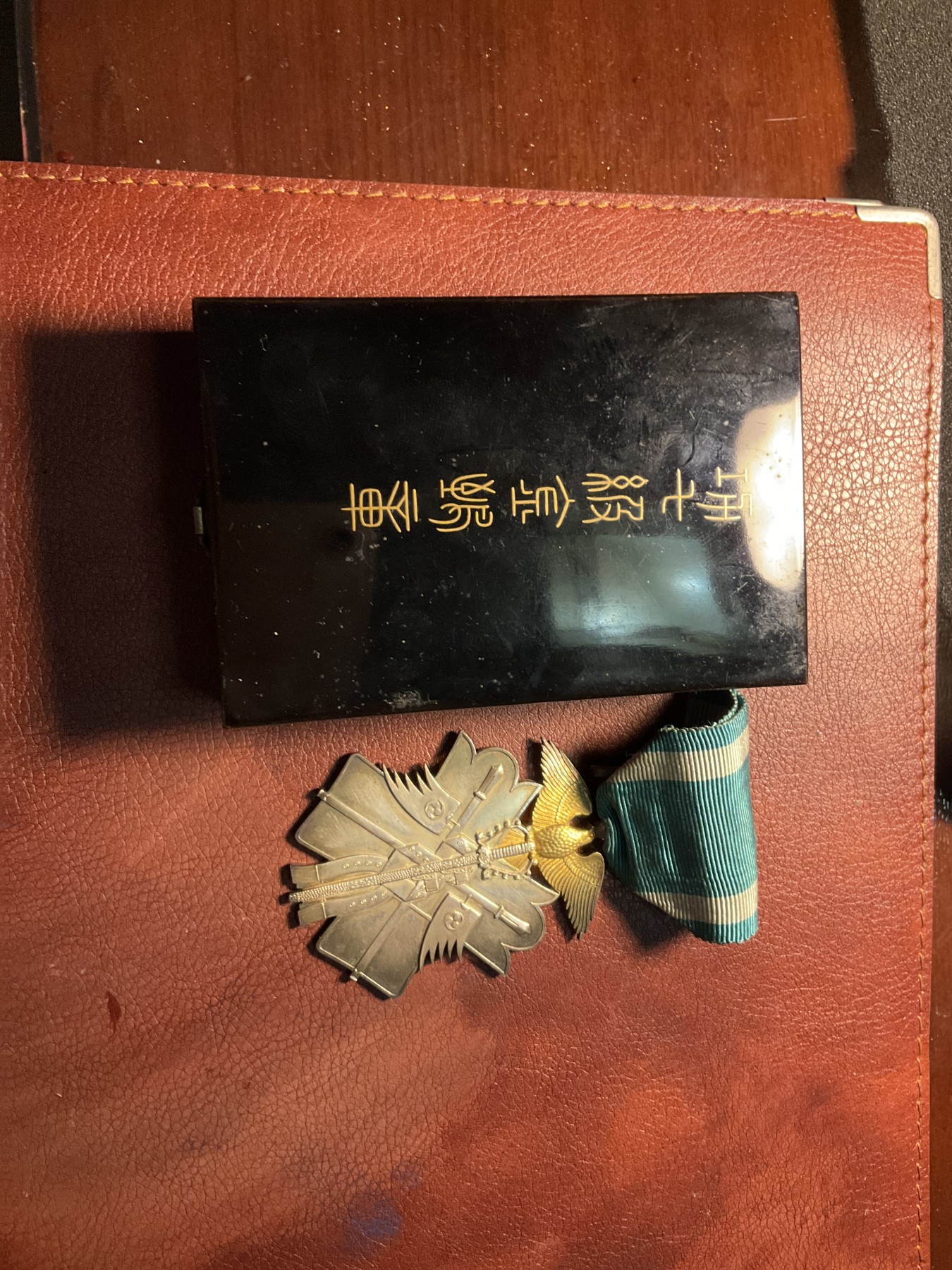 全场0元起拍 无押金松山幣藏第23场日幣章拍卖 日章15