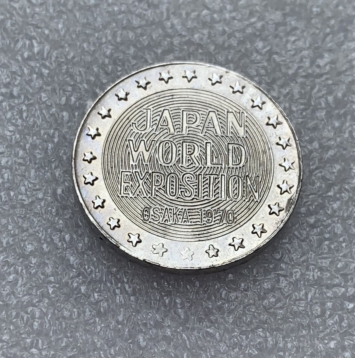 瓶子🏺第107期拍卖会  日本古河纪念章