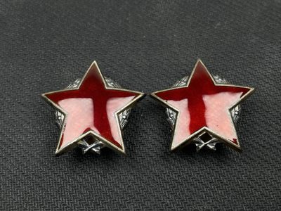 商都徽章拍卖第7期 - 南斯拉夫二级游击队之星勋章一组2枚 银质珐琅