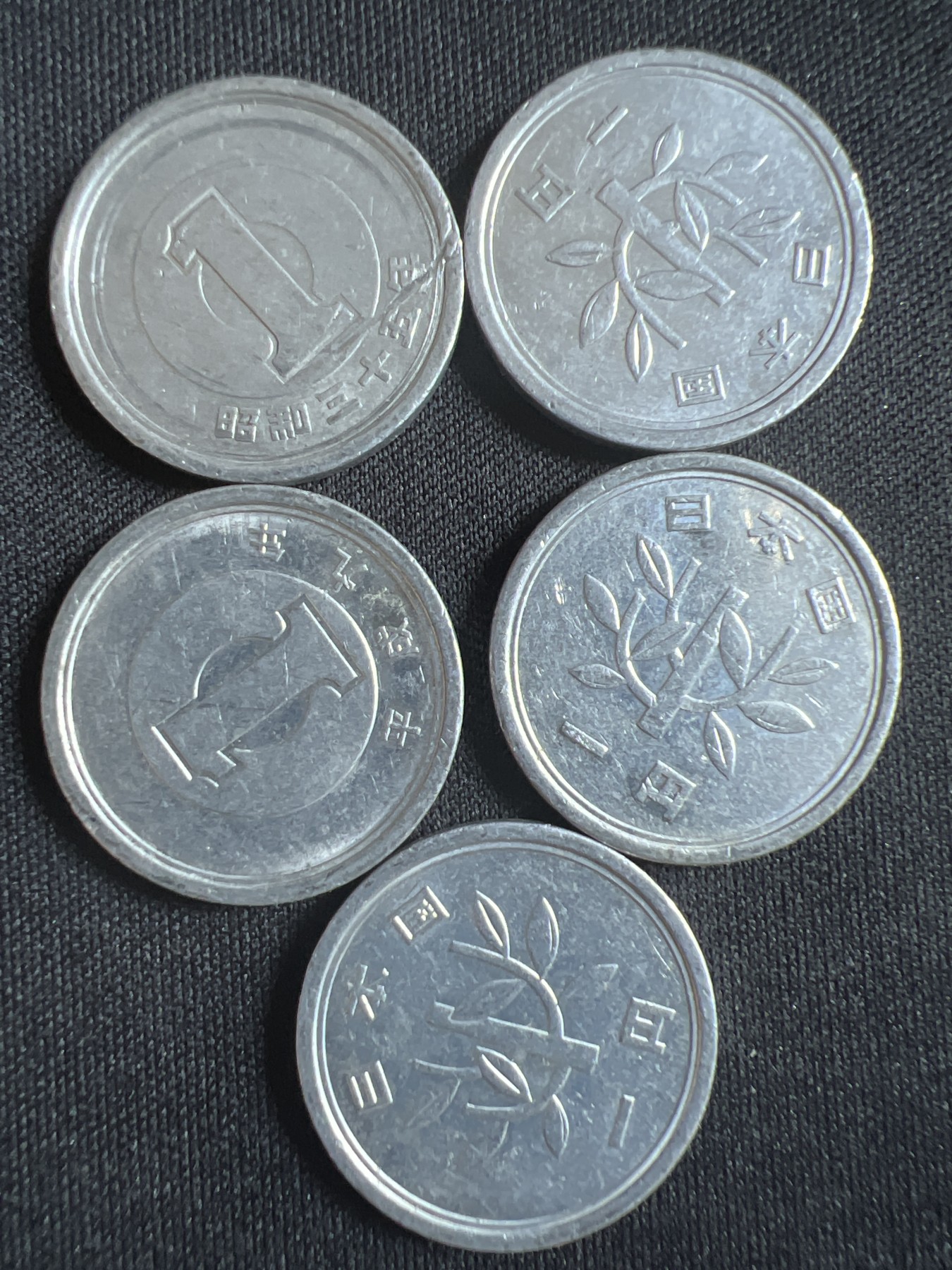 第396期 硬币币专场 （无押金，捡漏，全场20包邮，偏远地区除外，接收代拍业务） 日本一元5枚