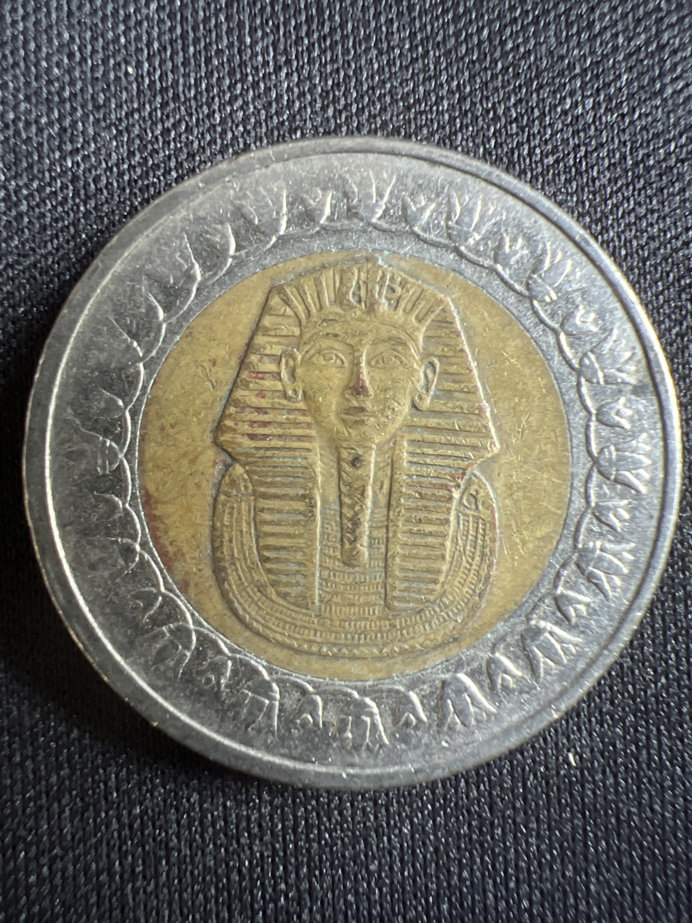 第396期 硬币币专场 （无押金，捡漏，全场20包邮，偏远地区除外，接收代拍业务） 埃及 狮身人面像