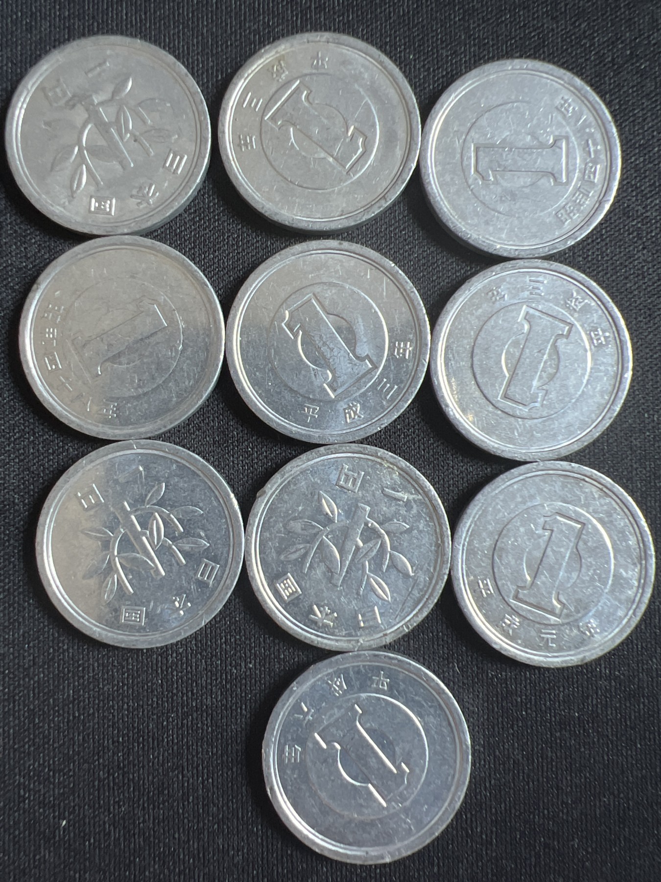 第396期 硬币币专场 （无押金，捡漏，全场20包邮，偏远地区除外，接收代拍业务） 日本一元10枚