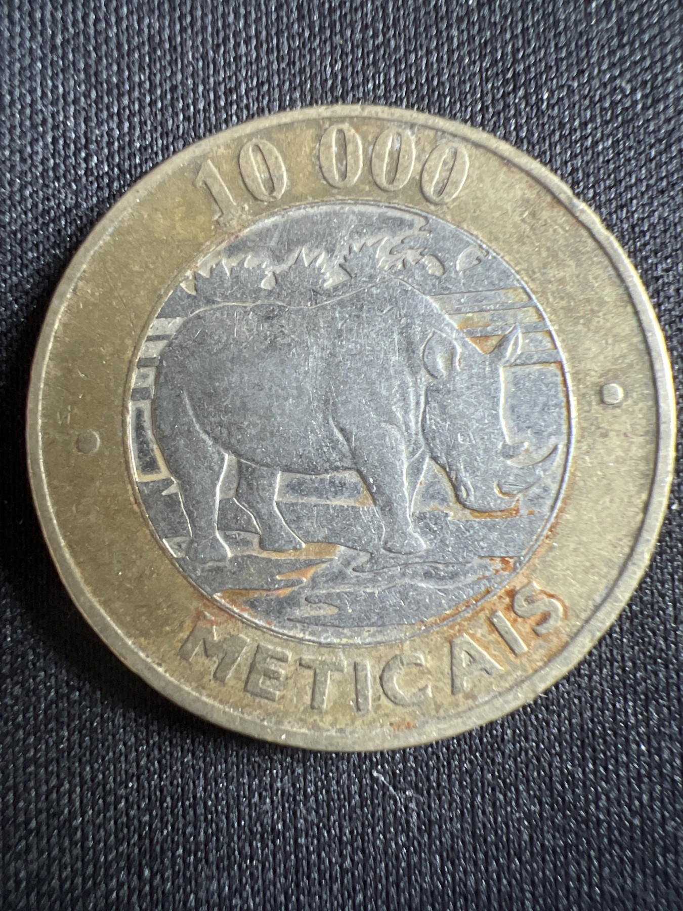 第396期 硬币币专场 （无押金，捡漏，全场20包邮，偏远地区除外，接收代拍业务） 莫桑比克 犀牛 双色大面值币