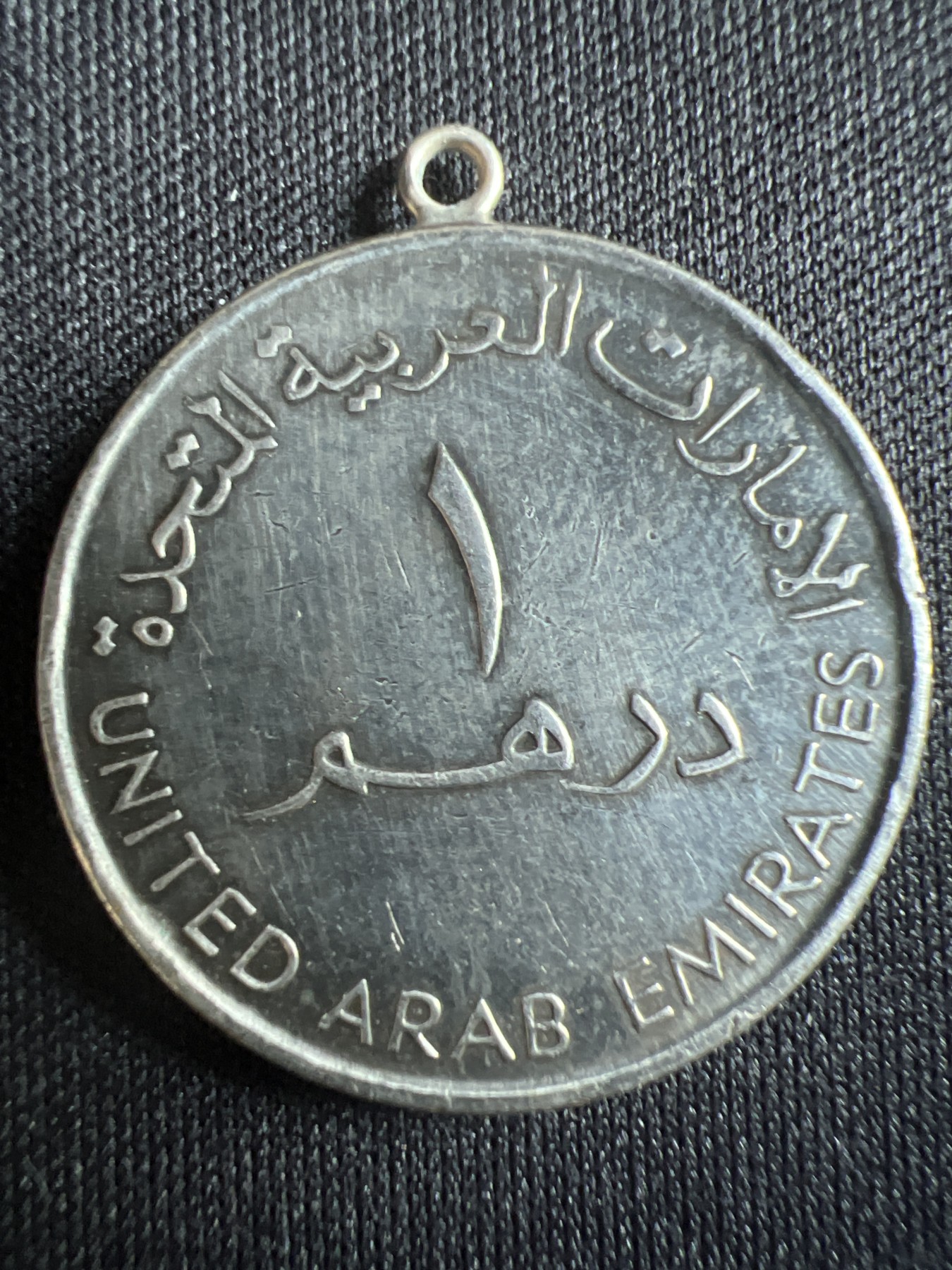 第396期 硬币币专场 （无押金，捡漏，全场20包邮，偏远地区除外，接收代拍业务） 银币吊环钥匙扣