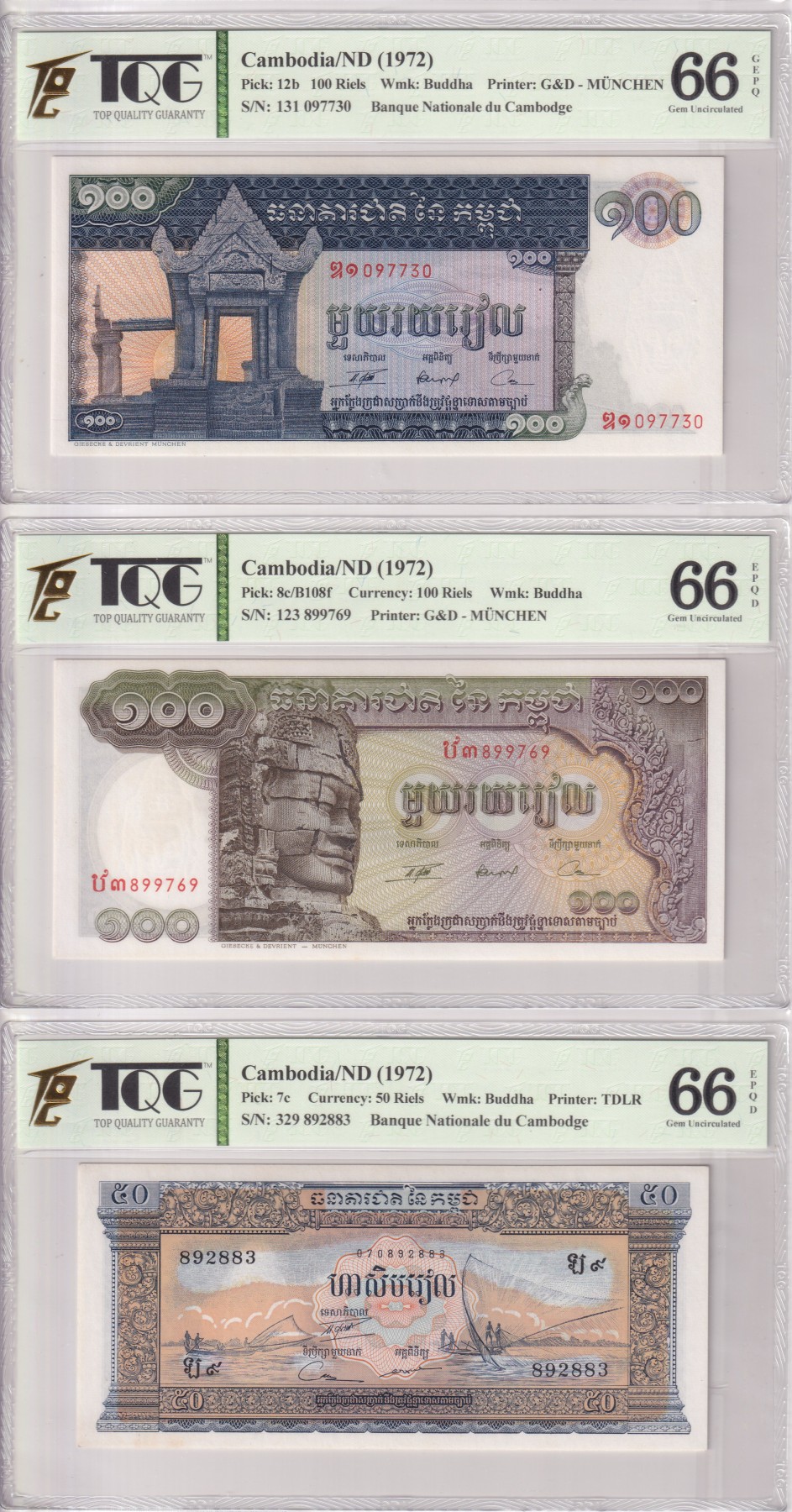 乐淘淘纸币精选 第17期  【一组三张】柬埔寨纸币三张 TQG66EPQ
