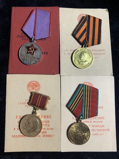 商都徽章拍卖第7期 - 苏联劳动英勇战德列百卫国40周年套章 均带证书 