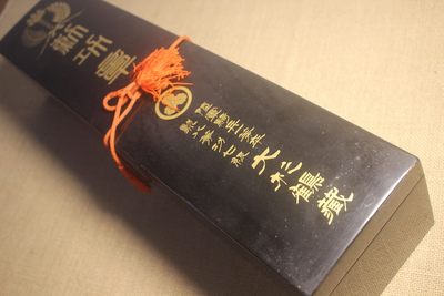日俄时期骑兵一等卒大杉鹤藏个人套装  - 日俄时期骑兵一等卒大杉鹤藏个人套装 