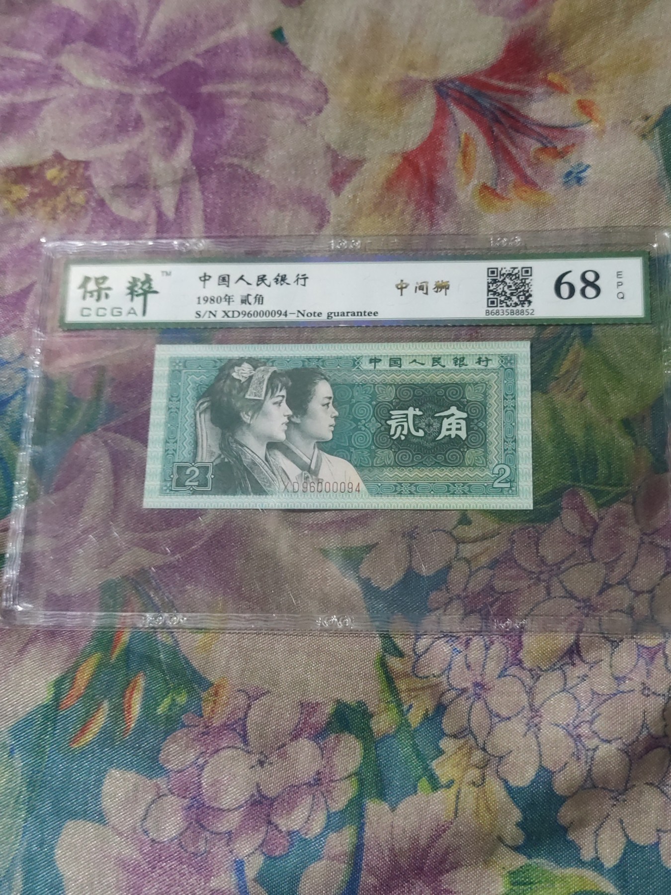 First