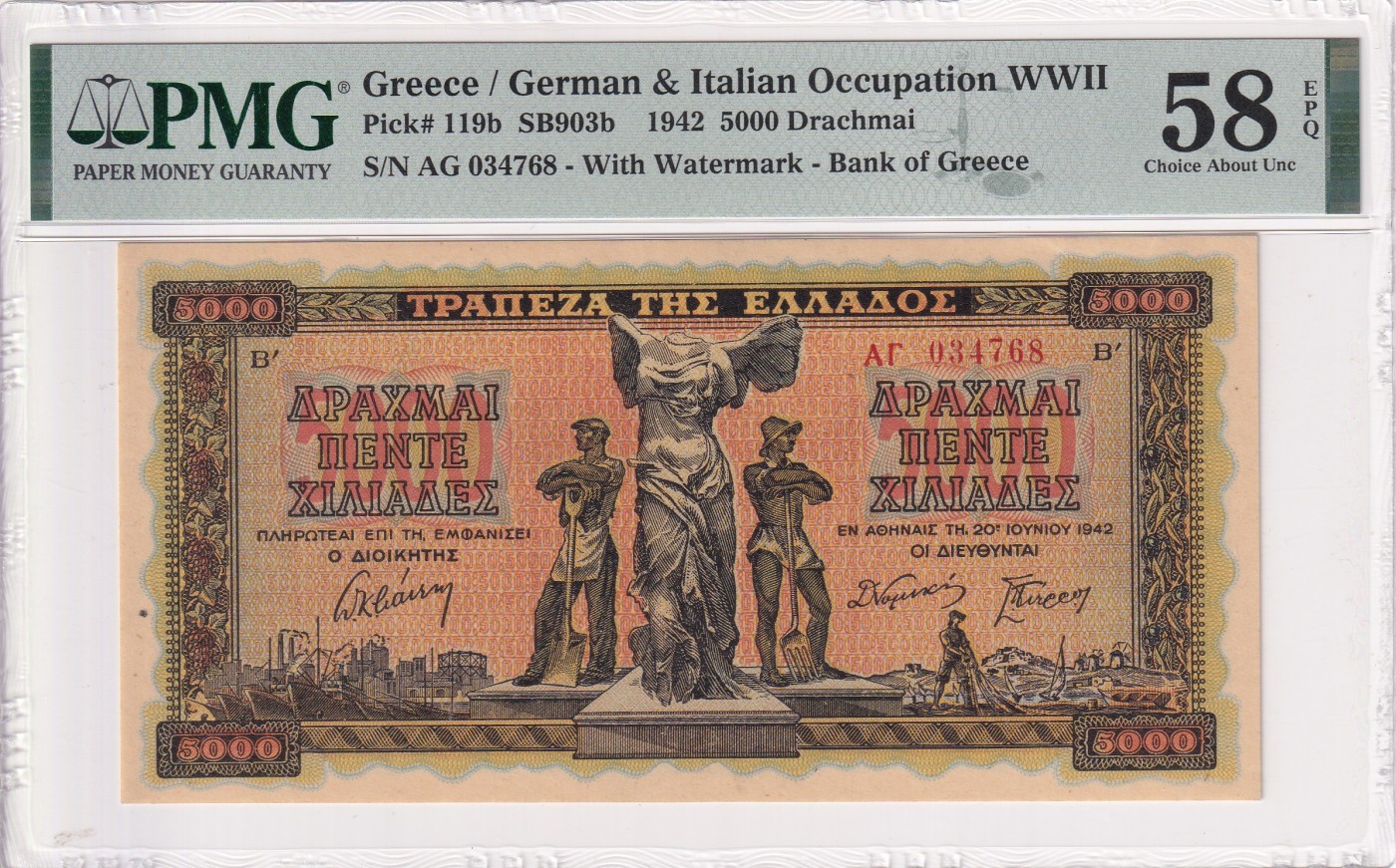 乐淘淘纸币精选 第17期  【AG 034768】希腊1942年纸币 5000德拉克马 PMG58EPQ