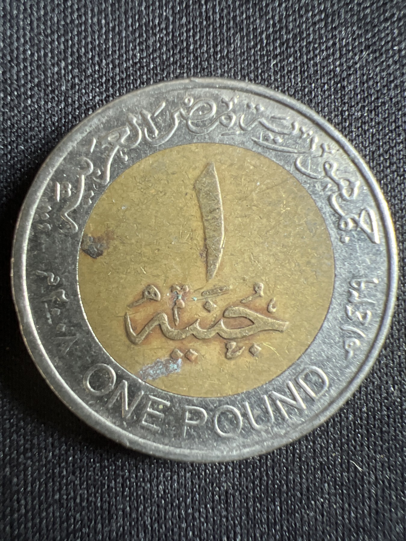 第396期 硬币币专场 （无押金，捡漏，全场20包邮，偏远地区除外，接收代拍业务） 埃及 狮身人面像