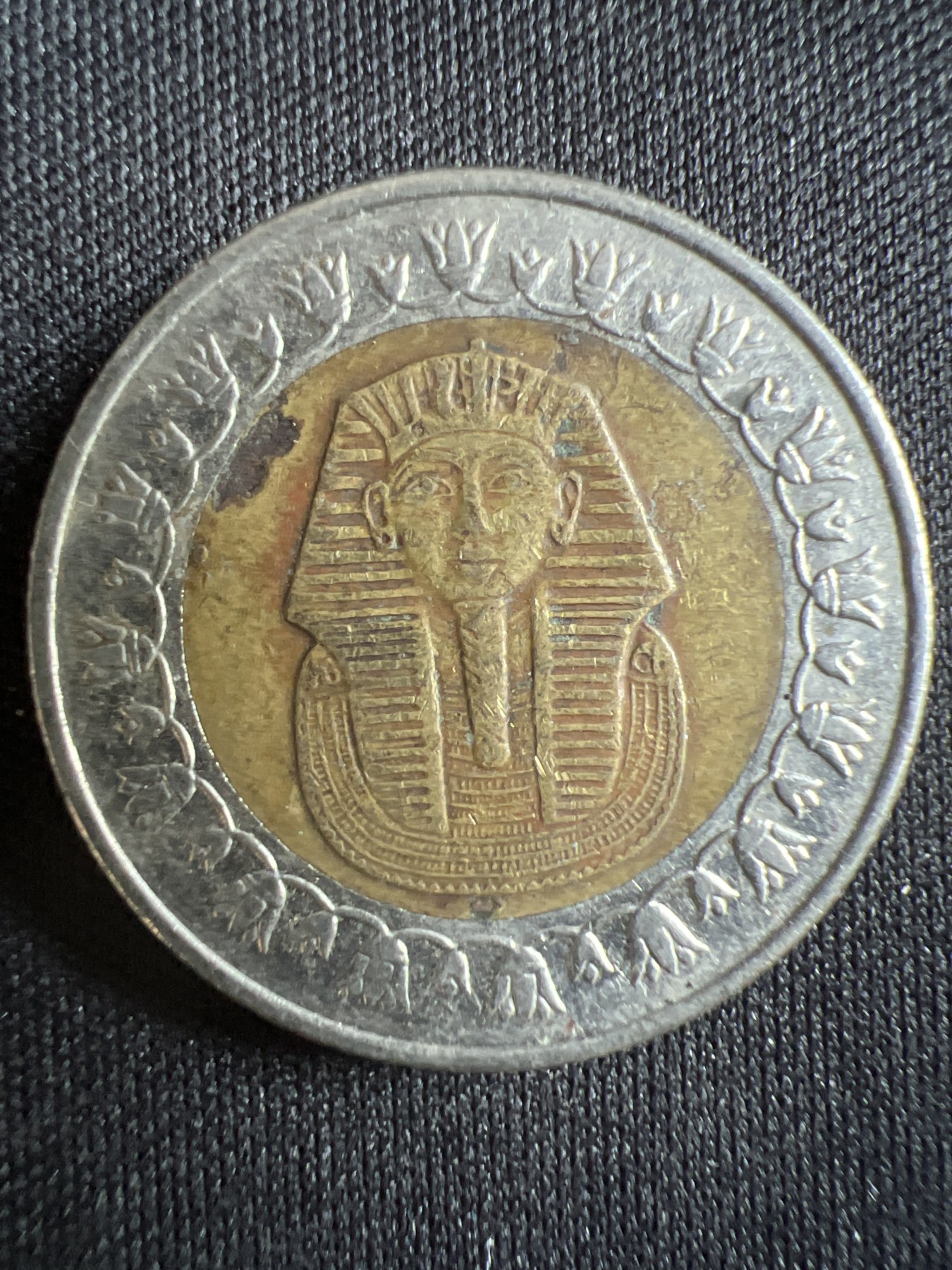 第396期 硬币币专场 （无押金，捡漏，全场20包邮，偏远地区除外，接收代拍业务） 埃及 狮身人面像