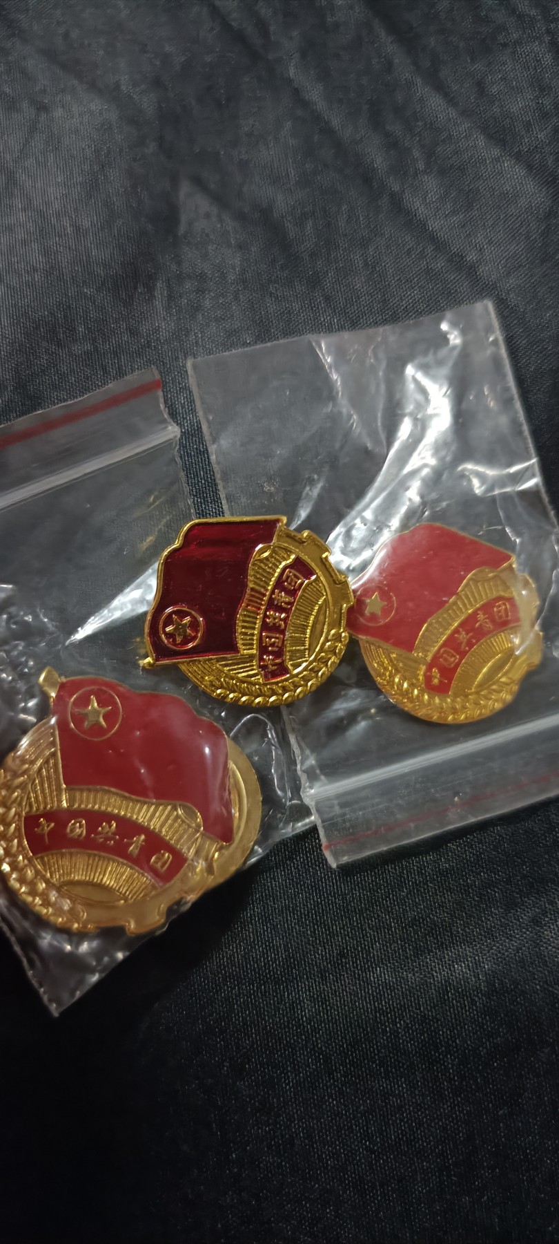 全场0起0押金！ 精品像章，红色文献！ 三枚原袋团徽