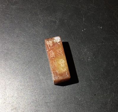 玉石翡翠玛瑙｜拍卖专场 仿古精雕玉冈卯