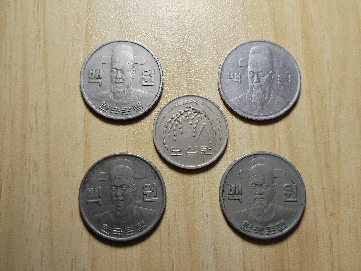 初雪钱币专场（第四期） 韩国一组