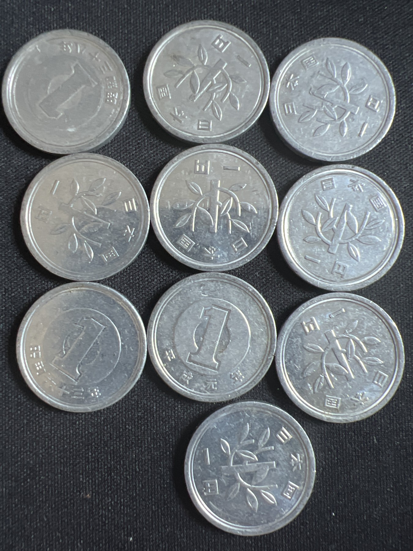 第396期 硬币币专场 （无押金，捡漏，全场20包邮，偏远地区除外，接收代拍业务） 日本一元10枚